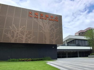 Tai Po Civic Centre